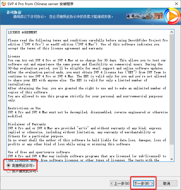 MPV播放器+SVP4补帧+Anime4K着色器——享受丝般顺滑的观影体验（胎教级） 哔哩哔哩