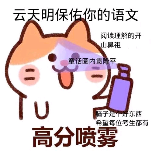 三体名句合集(附表情包)