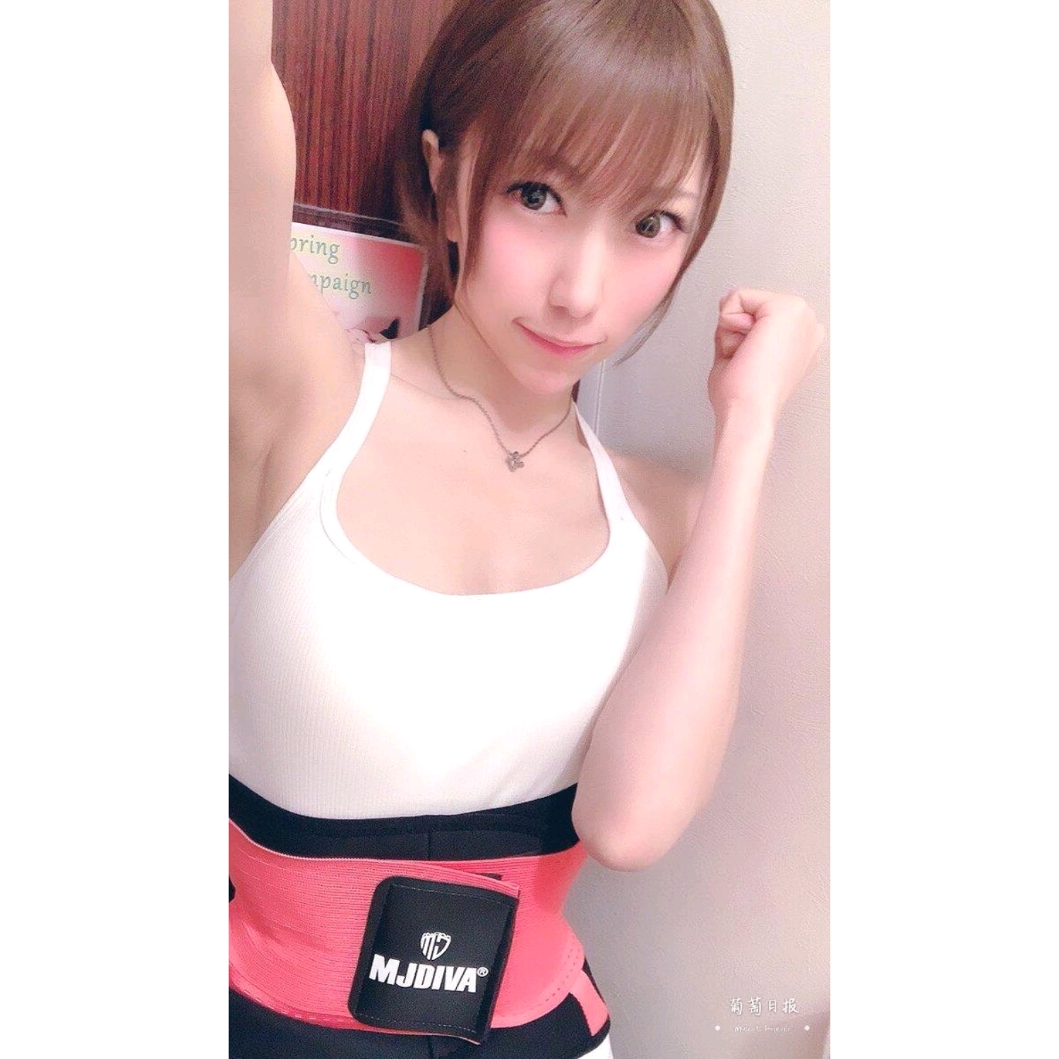 葡萄日报·2019年4月10日