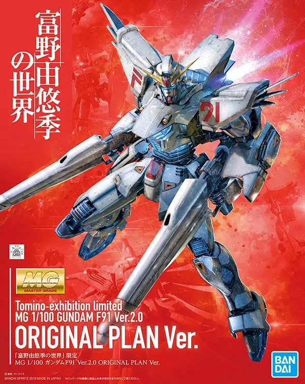 会场限定模型mg 1 100 Gundam F91 Ver 2 0 原计划 哔哩哔哩