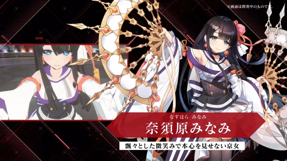 Dmm全新大作神杀亚莉亚介绍 哔哩哔哩