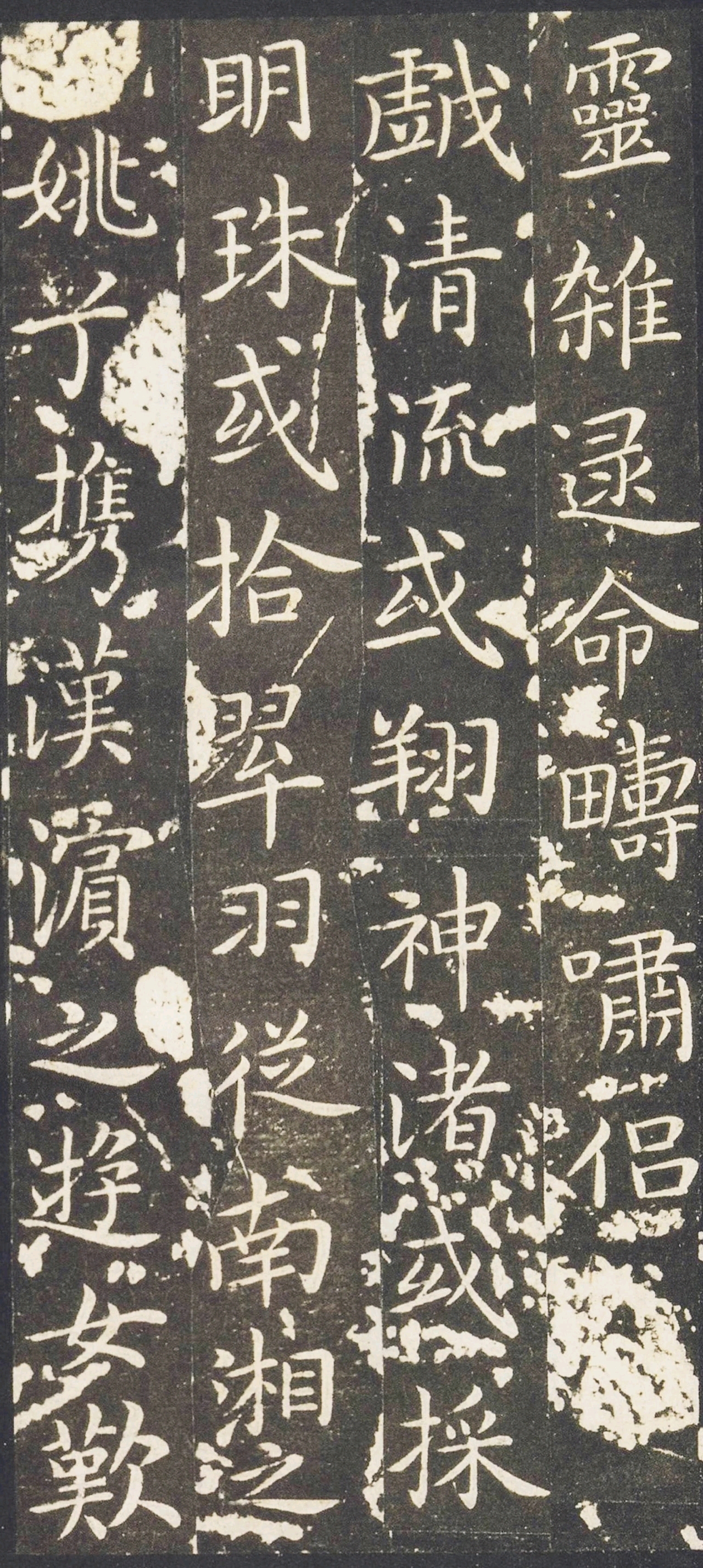 你要的《玉版十三行》