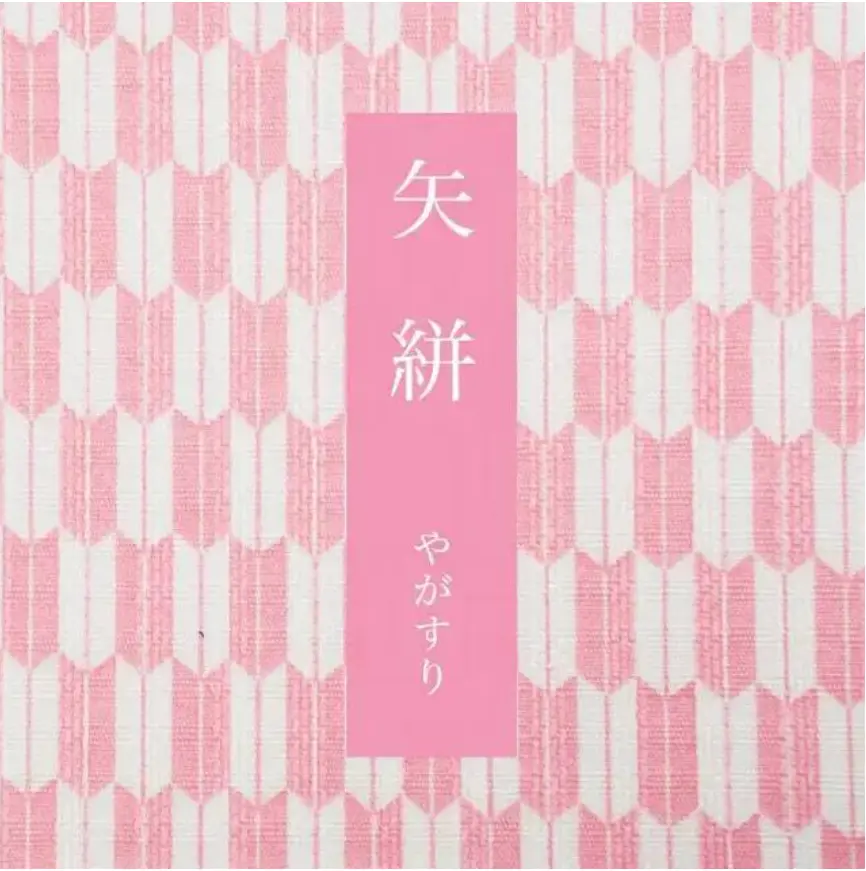 鬼灭之刃 从祢豆子和炭治郎的服装花纹 聊聊有趣的日本和柄设计 哔哩哔哩