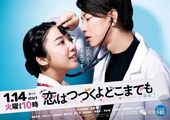 松冈茉优 三浦春马7月上演纯爱新剧 我只想知道女主会怀孕么 哔哩哔哩