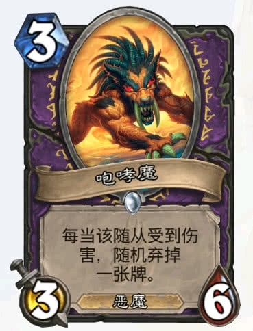 炉石传说快乐术获得超强组建,以前快乐别人快