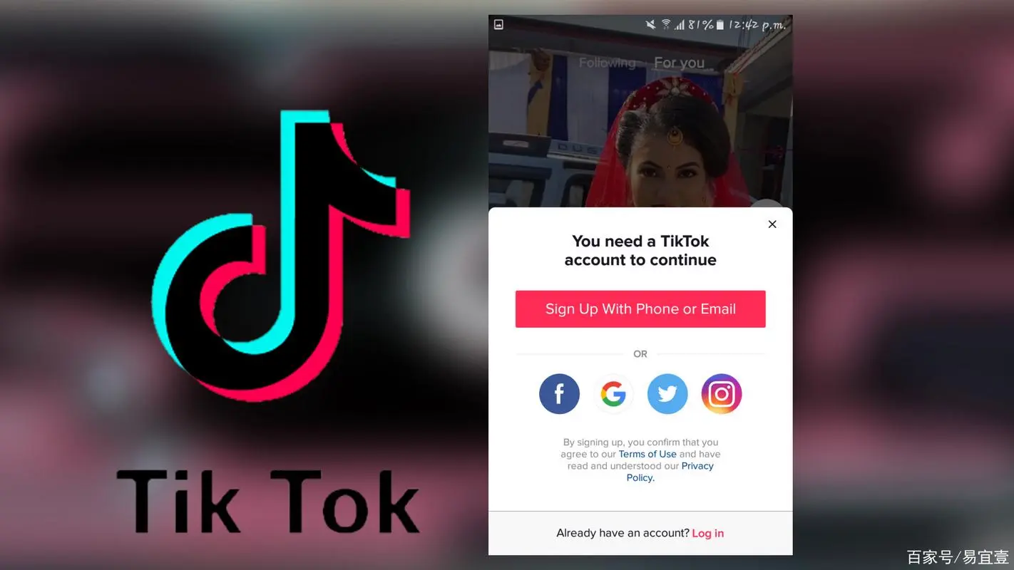 TikTok 抖音国际版下载 v22.8.1 去广告解锁全部国家任意切换 - A姐分享