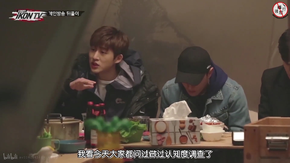 【iKON】【金韩彬】【假番外】焦躁的内心韩彬visual