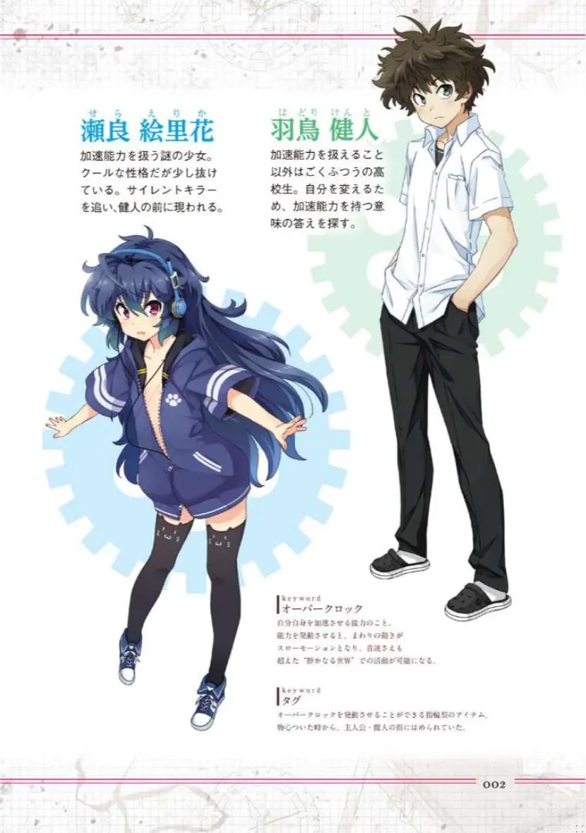 Island 外传小说 Silentworld 转载 第一部分 哔哩哔哩