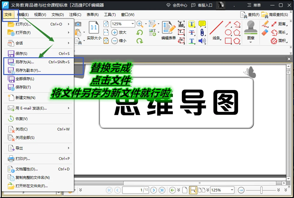pdf