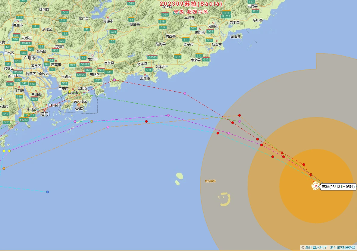 第9号超强台风苏拉最新路径（8月30日5时） - 哔哩哔哩