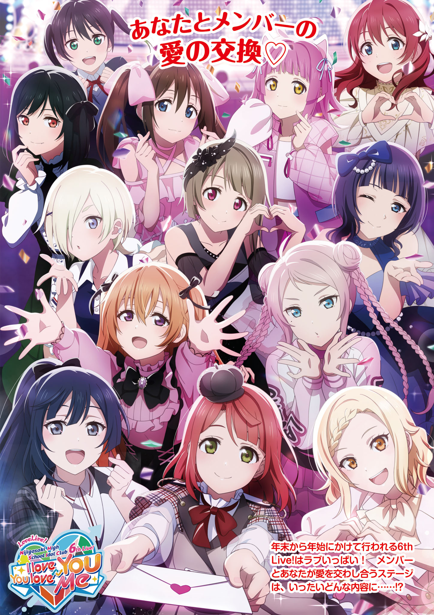 LoveLive!Days Vol.43