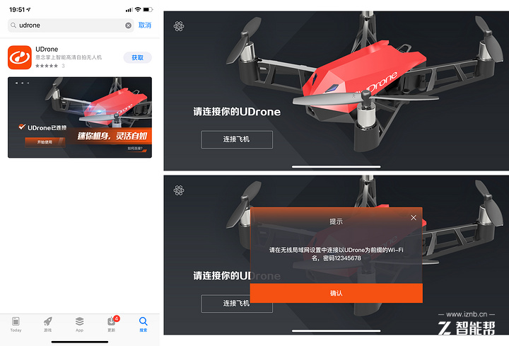 意念控制老小皆宜,udrone意念无人机体验
