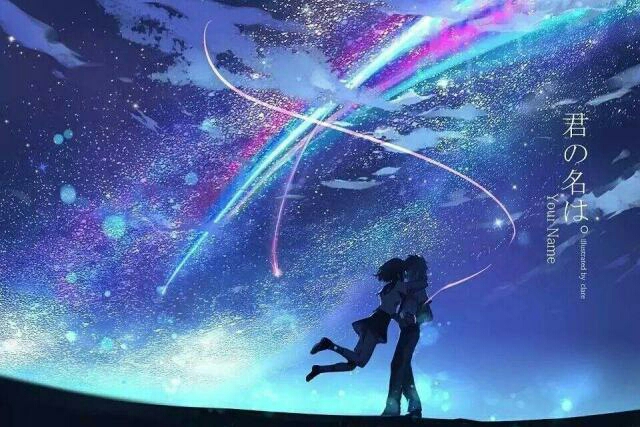《你的名字》高清图片+经典语录