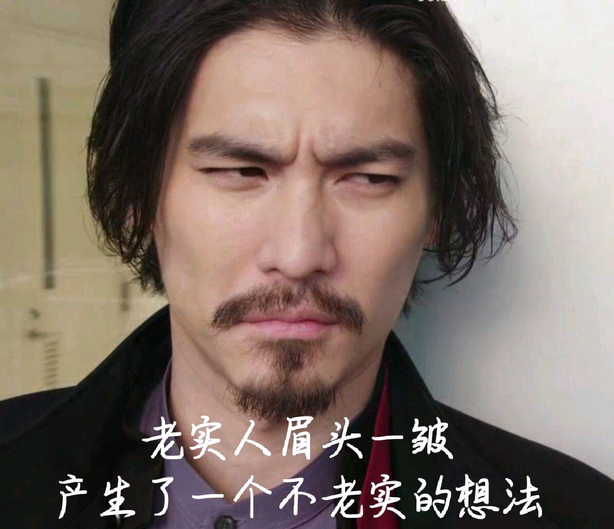 假面骑士表情包