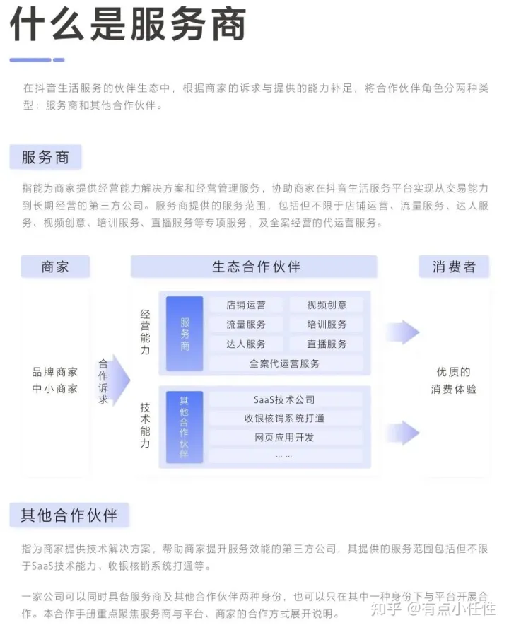 青州吃喝玩乐新体验：千年古城焕发出活力的火花