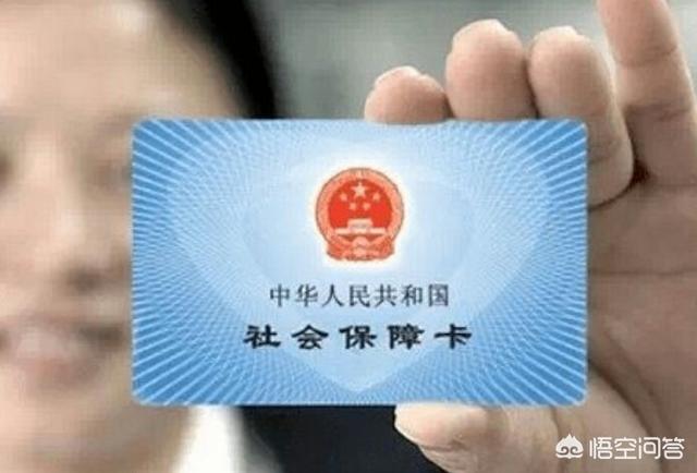 生活篇:社保卡支付密码忘了怎么办?