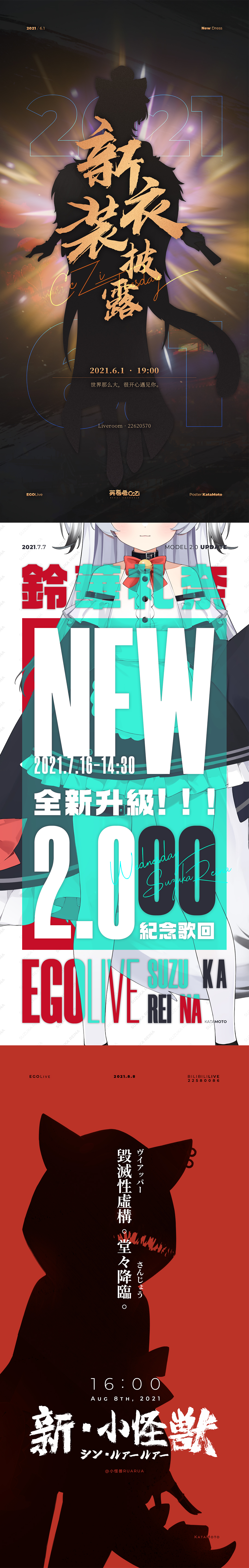 市场调研 03 哔哩哔哩