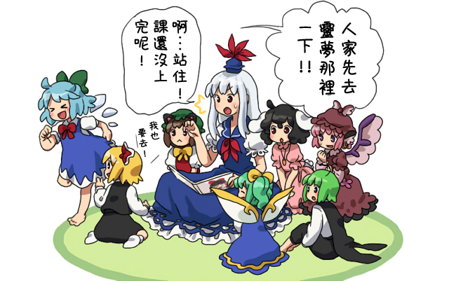 【东方同人漫画】《油库里的报恩》