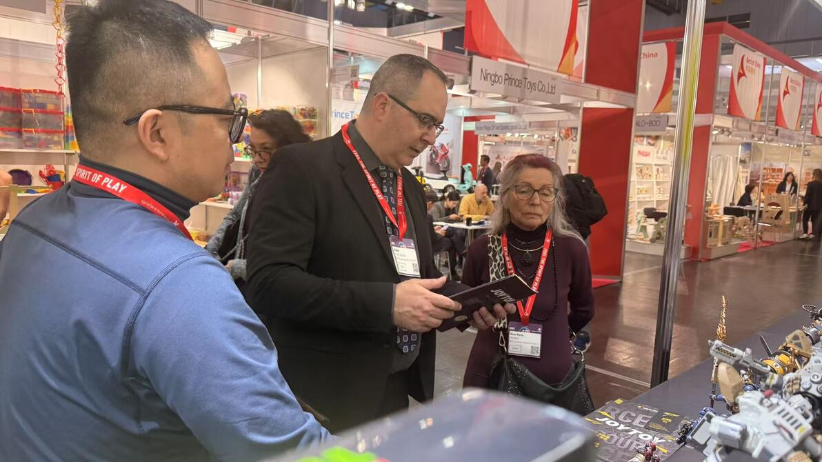 德国纽伦堡国际玩具展览会