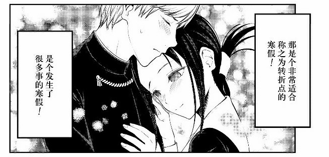 故事暂告一段落,现在是其他人的回合了