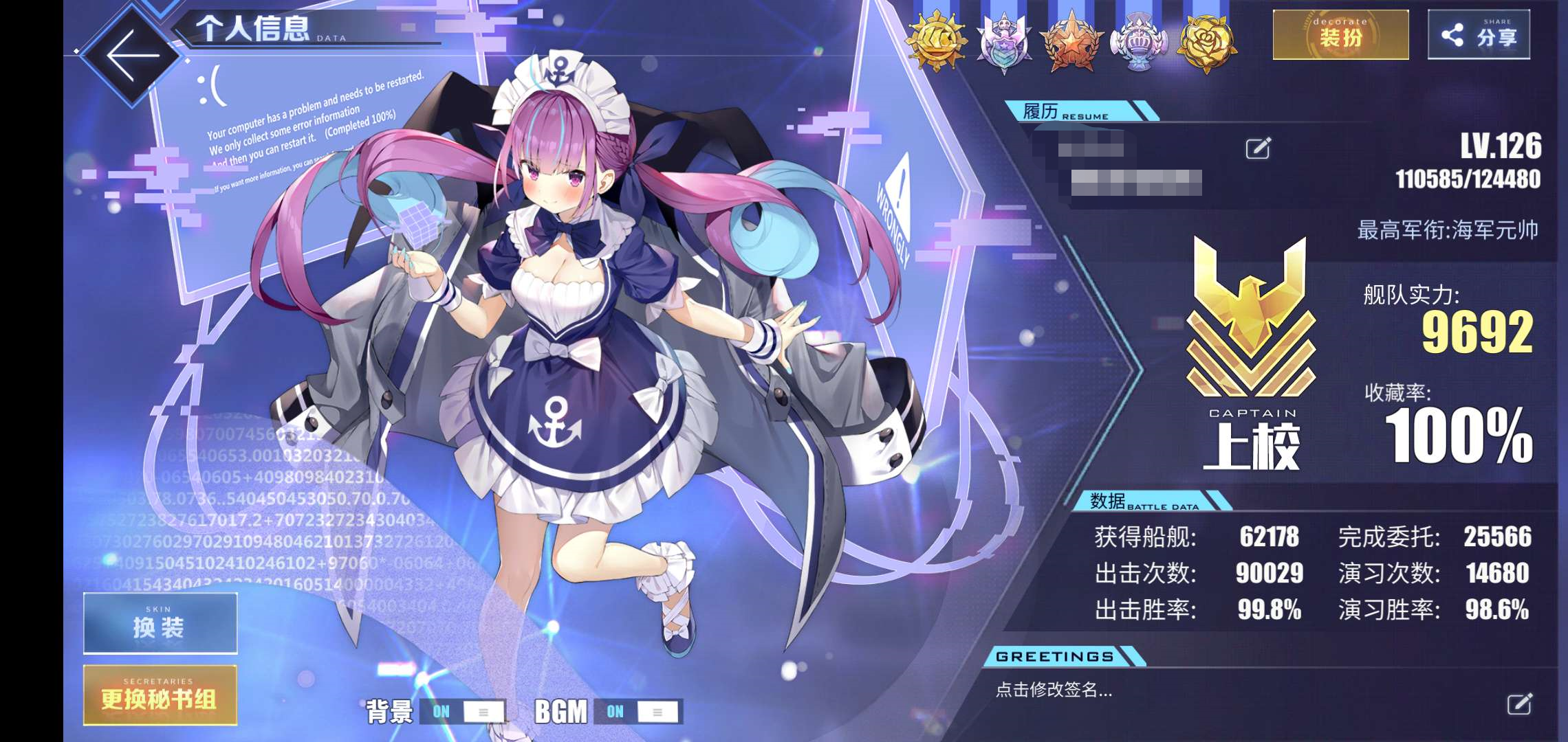 希望还能挺三年~希望舰娘们能在港区一直开心生活下去.