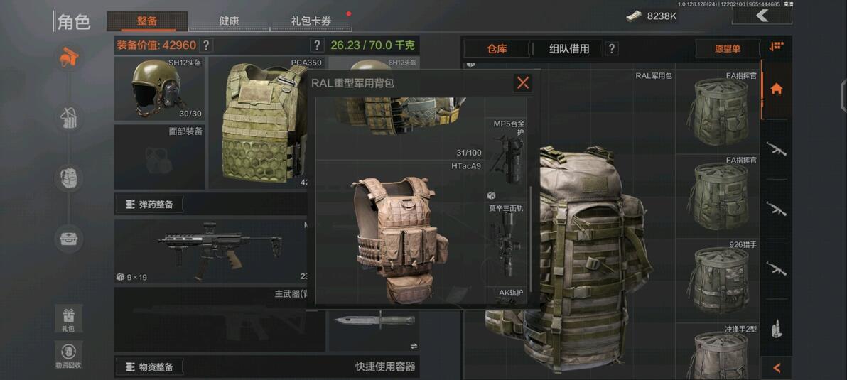 暗区突围杂物箱怎么用