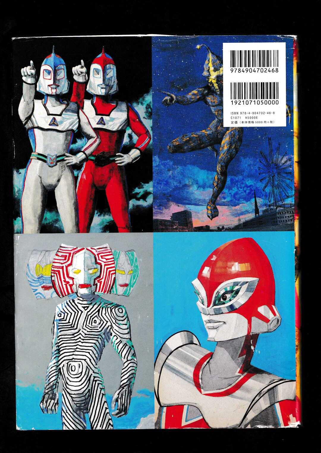 《成田亨作品集》P1 哔哩哔哩