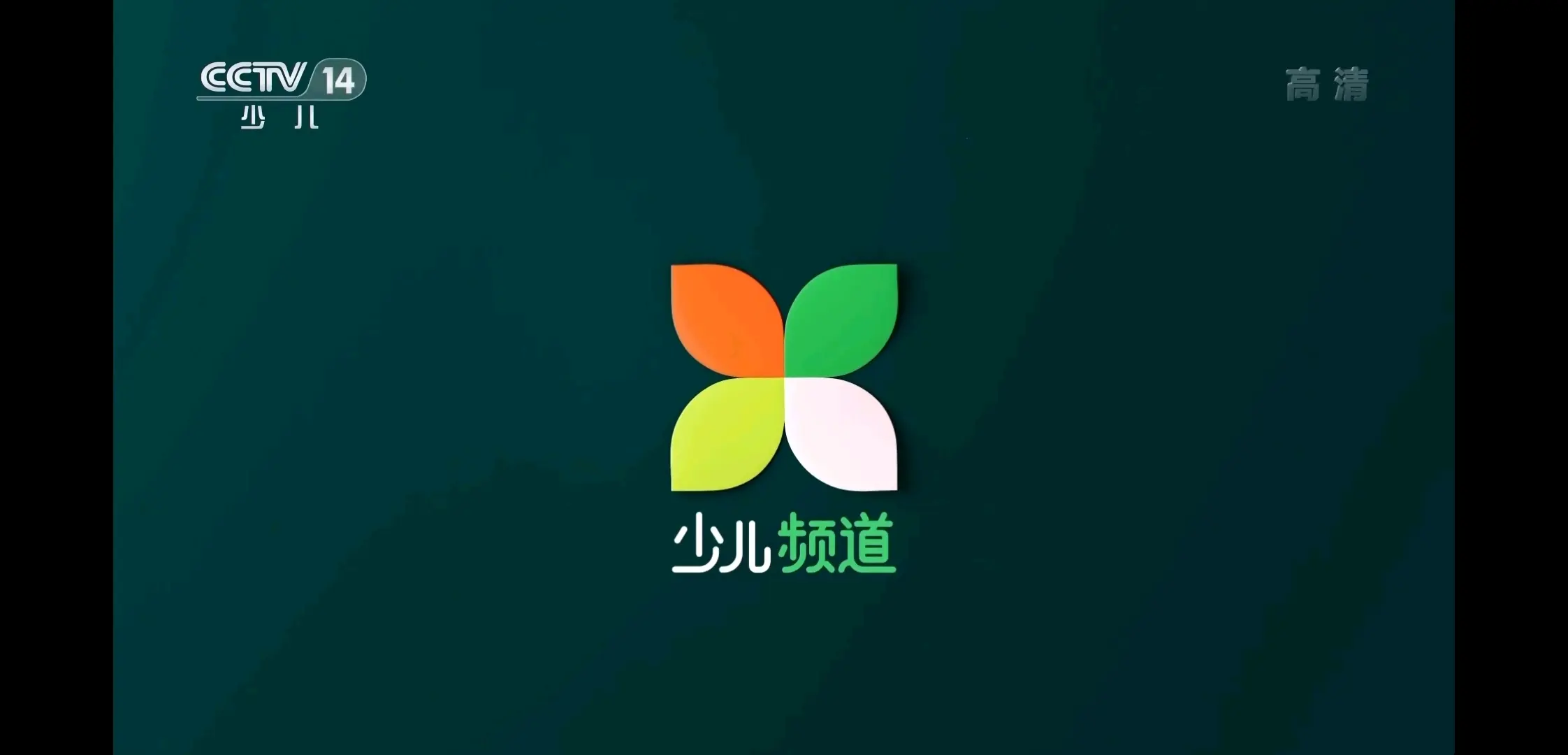 央视少儿频道logo图片