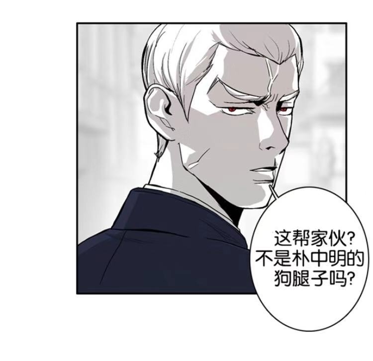 那些年让我不得不一吐为快的韩漫(2)