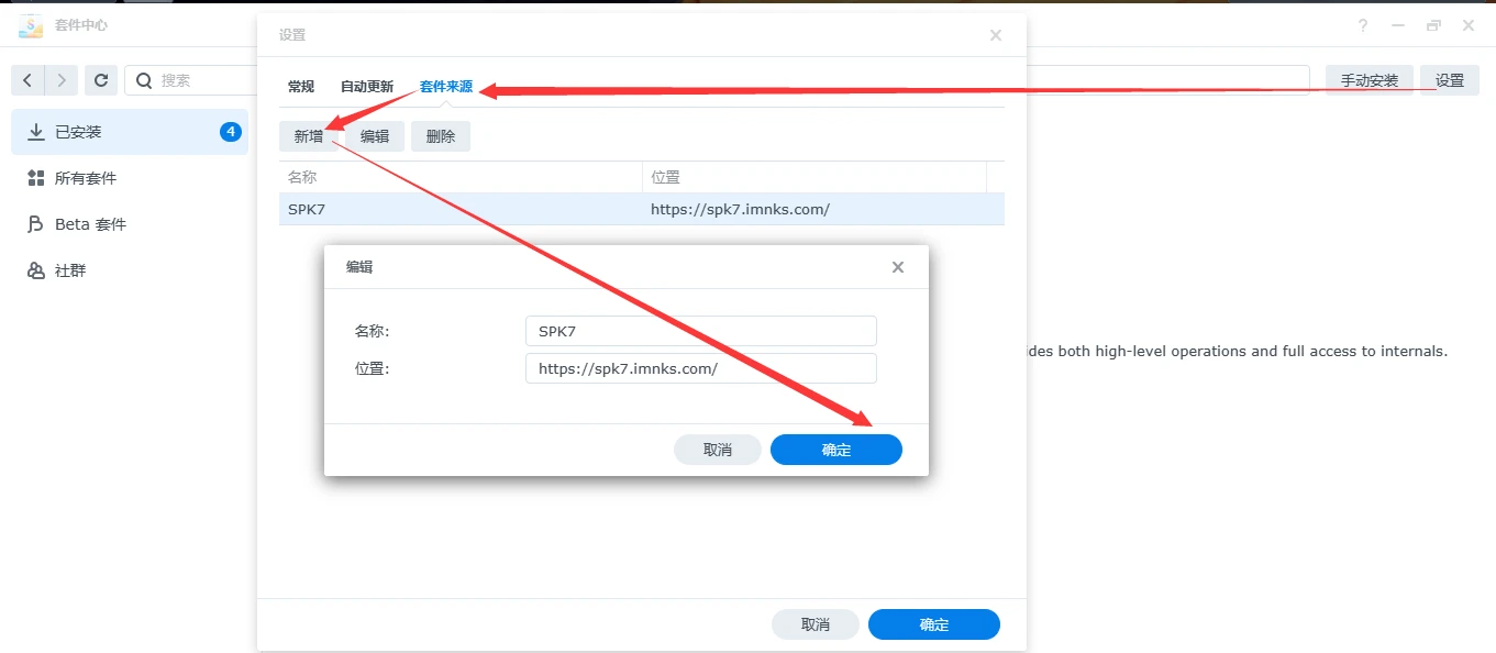 群晖Git安装docker版HomePage导航页面-陌上烟雨遥