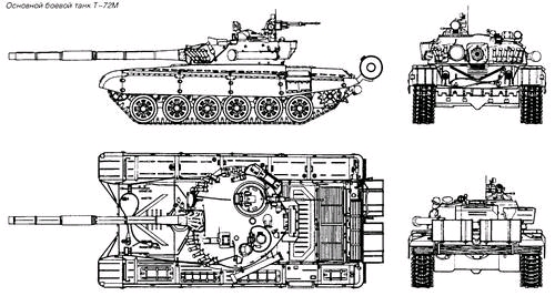 Т 72 схема