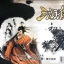 【三国杀大周天】【1.1.1.1.5.5.1】初出茅庐
