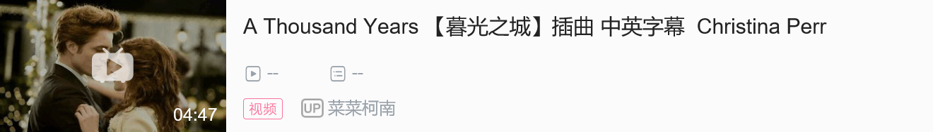 恋与甜齁文——Everthing is perfect 欢迎你们来参加我们的婚礼[白起 许墨 李泽言]