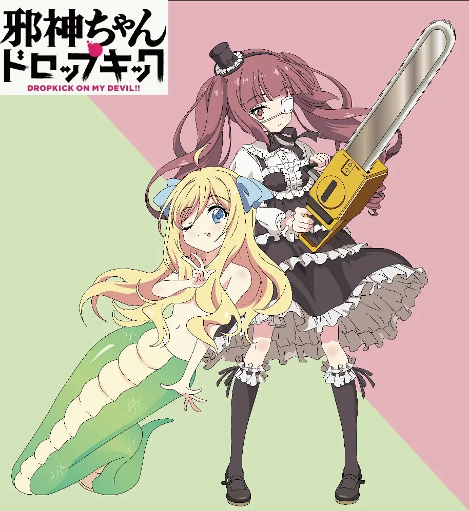 邪神与厨二病少女插图花园百合铃 哔哩哔哩 邪神与厨二病少女插图花园百合铃 哔哩哔哩