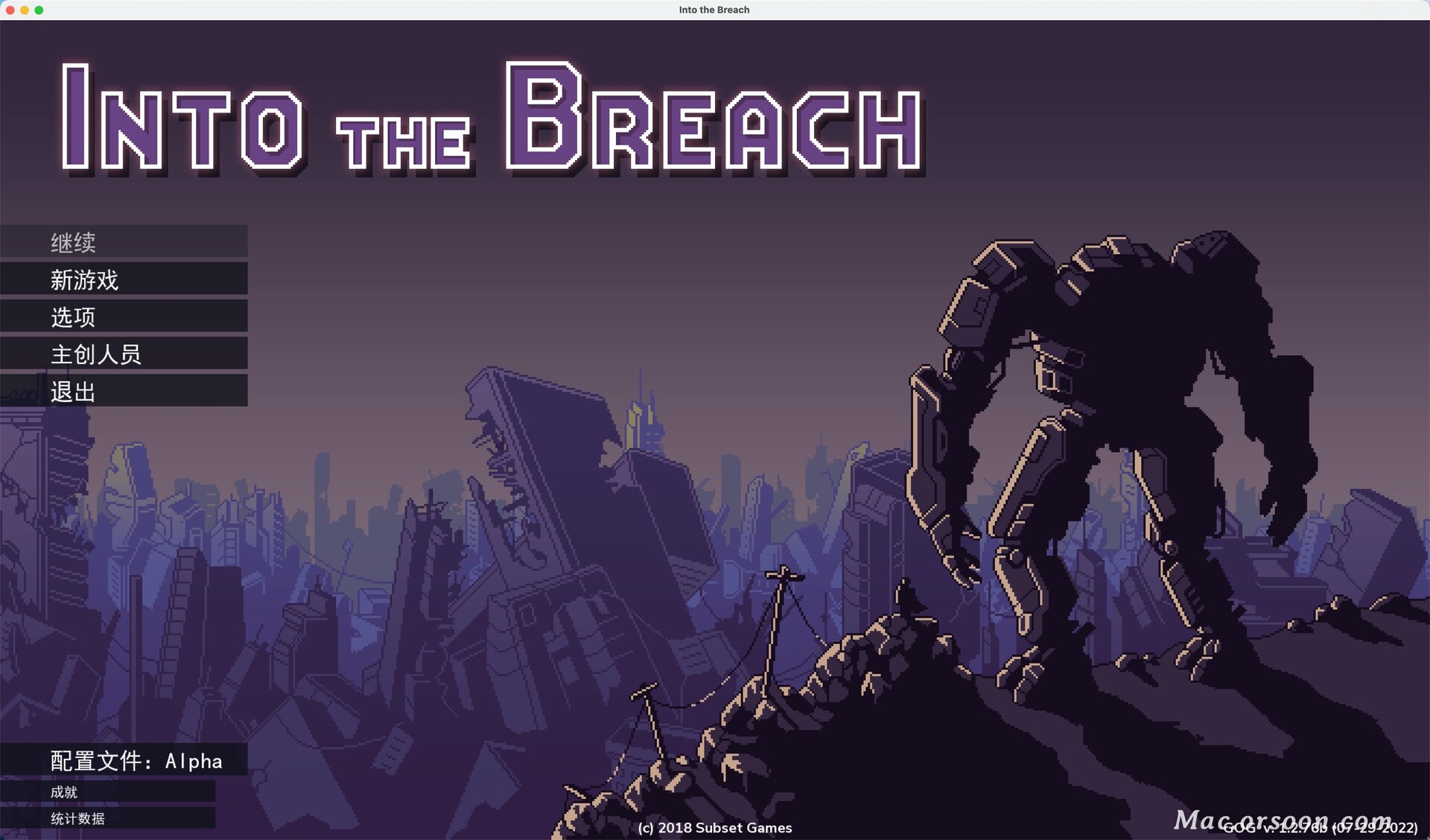 into the breach mac download free no torrent