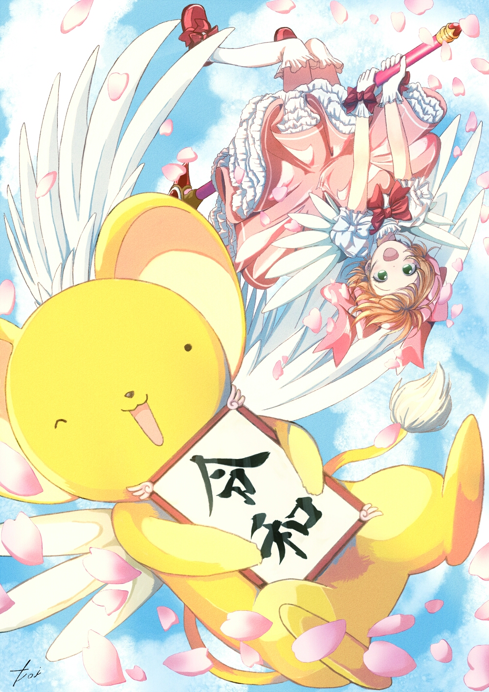 新元号!令和主题插画特辑(*︶*)