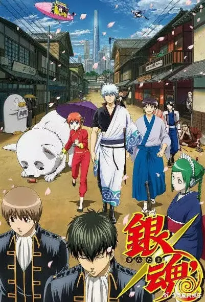 漫画 银魂 即将完结将在 Giga 刊登完结篇 哔哩哔哩