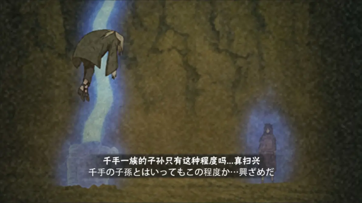 火影手游奥义彩蛋合集一