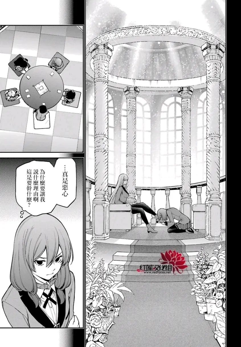 聚乐幸子和佐渡魅久良,天造地设 - 哔哩哔哩