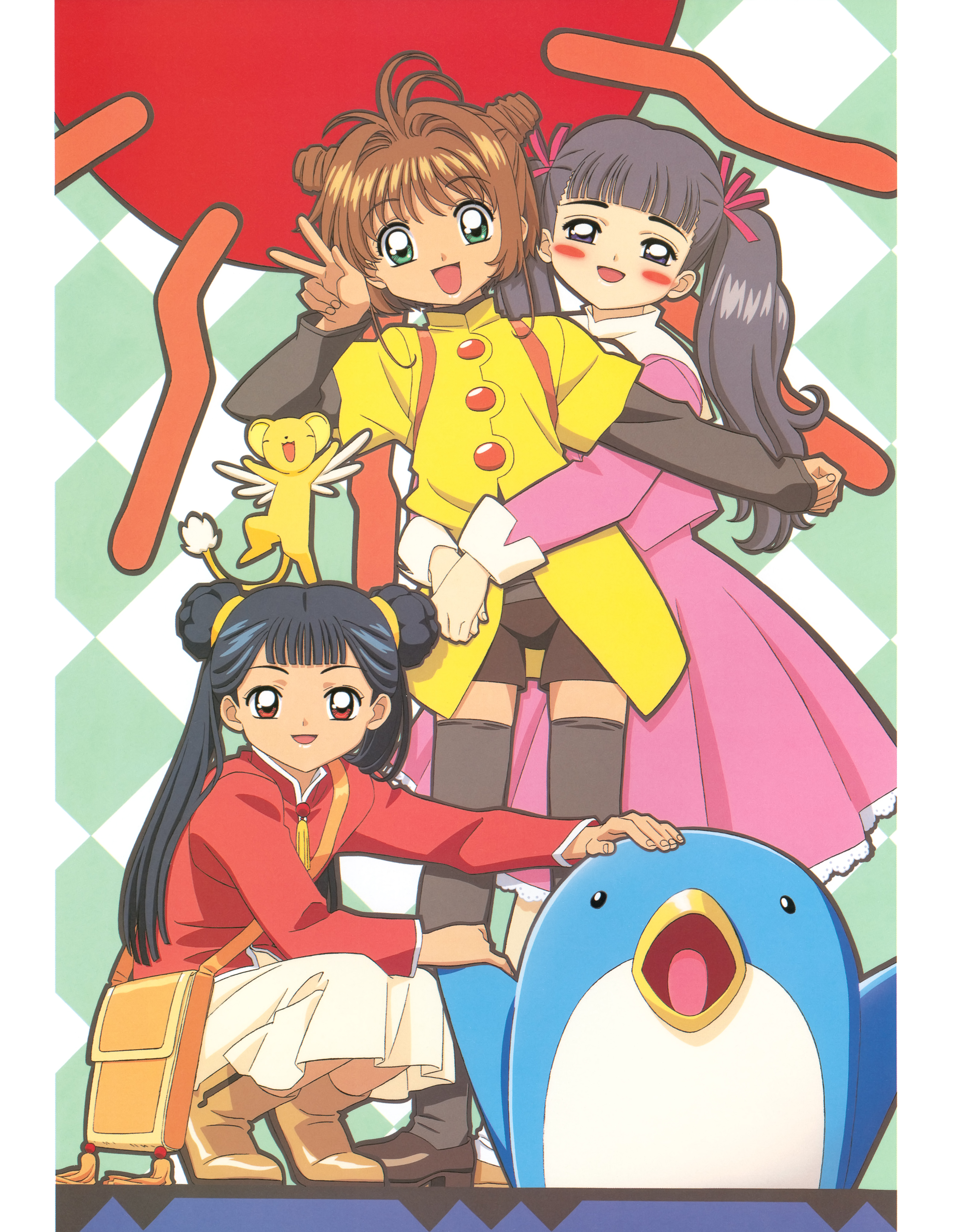 [CLAMP]Cheerio! 3 魔卡少女樱官方画集