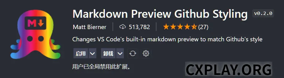 Markdown Preview Github Styling 扩展