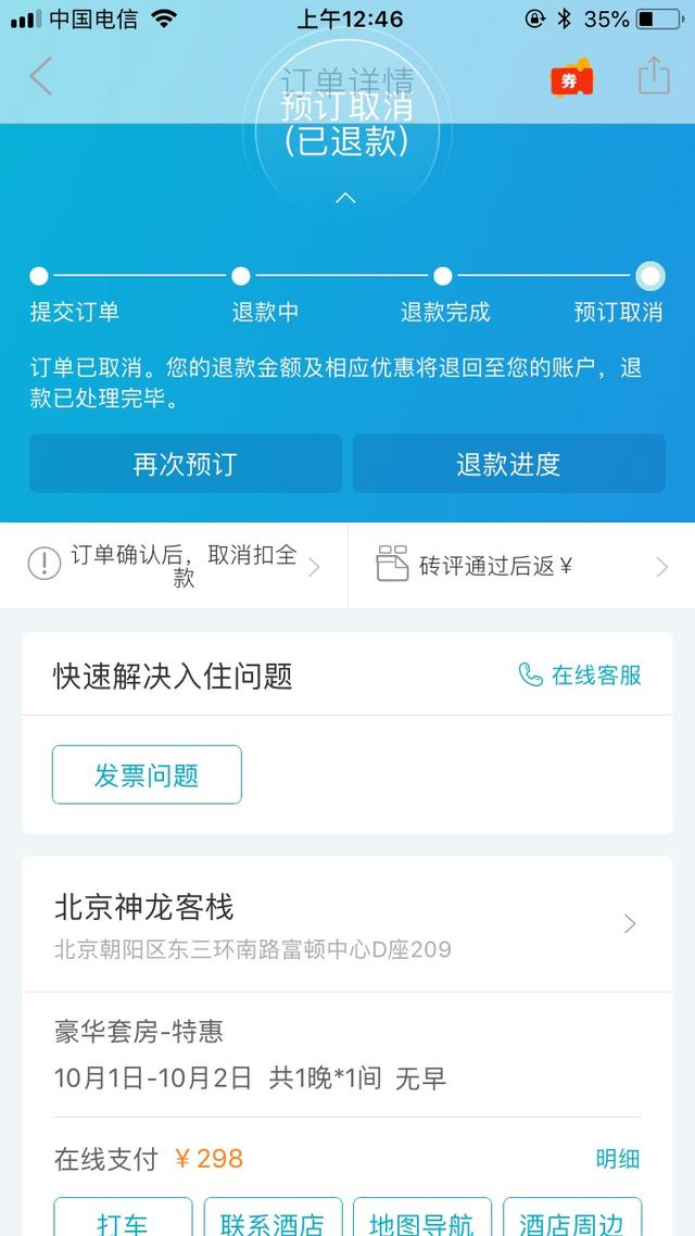 2025年最佳加密货币游戏平台推荐 USDT & BTC支持【学会通知】2025年骨伤科分会学术年会将于7月18日-20日在杭州举办