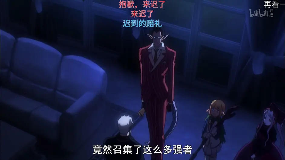 Overlord王国篇章迪米乌哥斯计划详解 不愧是智商担当和脑补担当 哔哩哔哩