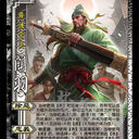 【紫乔图鉴】QUN224 关羽 [海外/线下] [身份]