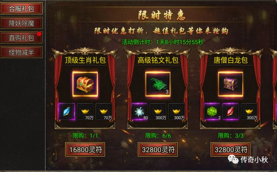西游传奇：一部跨越时空的神话经典
