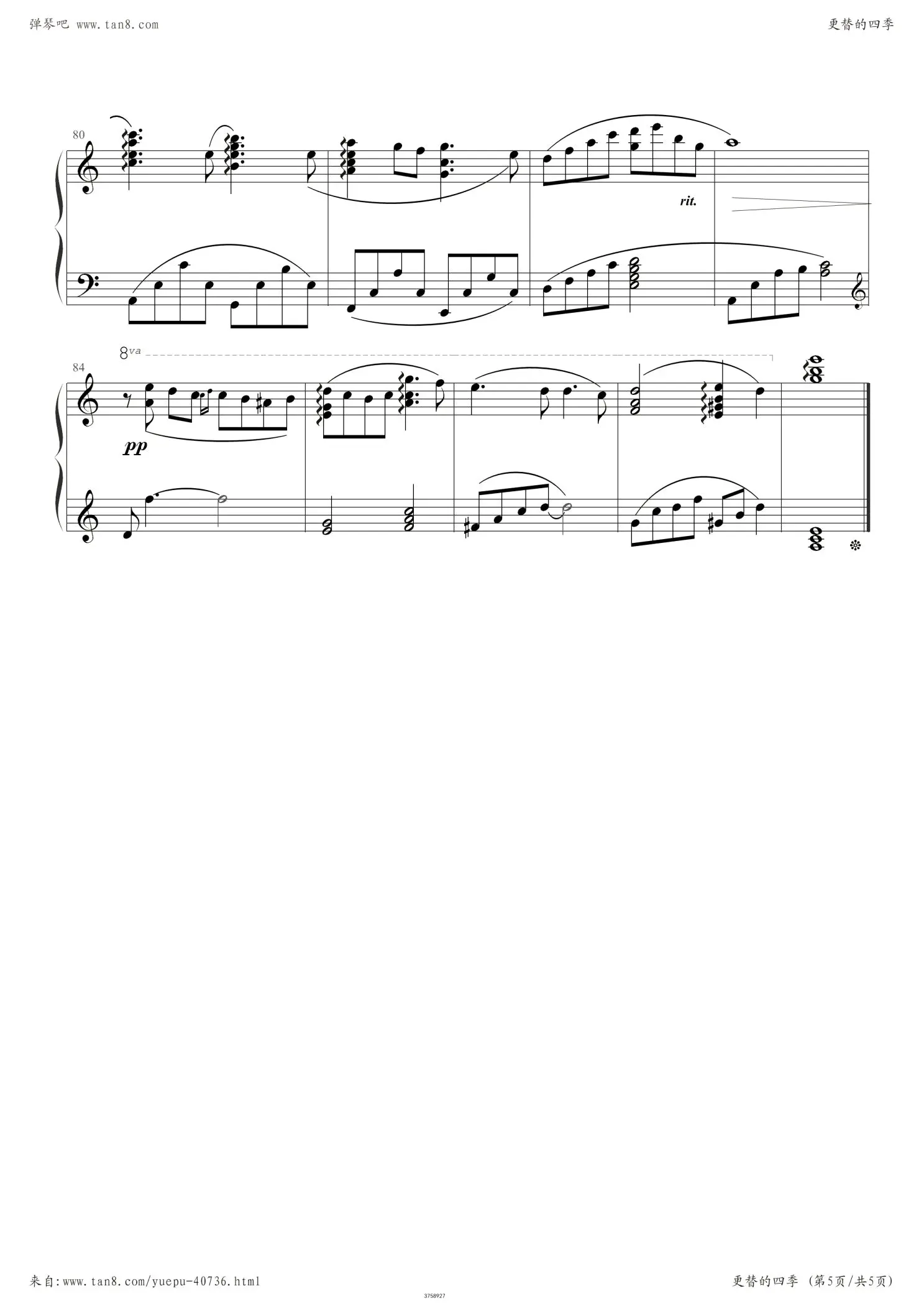 【五线谱/钢琴谱】魔女宅急便主题曲