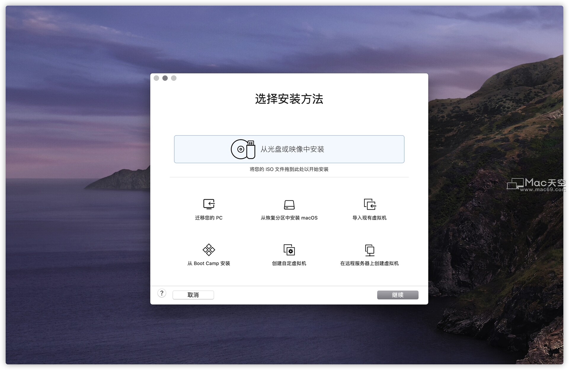 vmware fusion windows 10 mac m1 vmware fusion windows 10 mac m1
