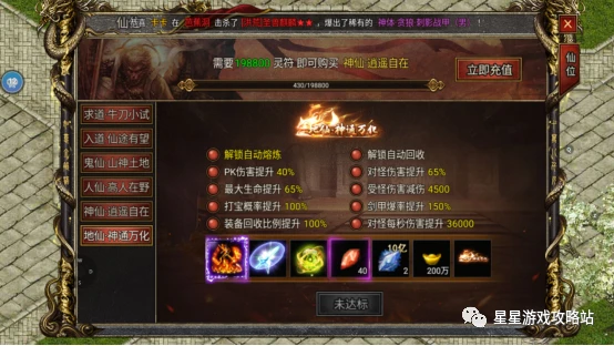 西游传奇：一部跨越时空的神话经典