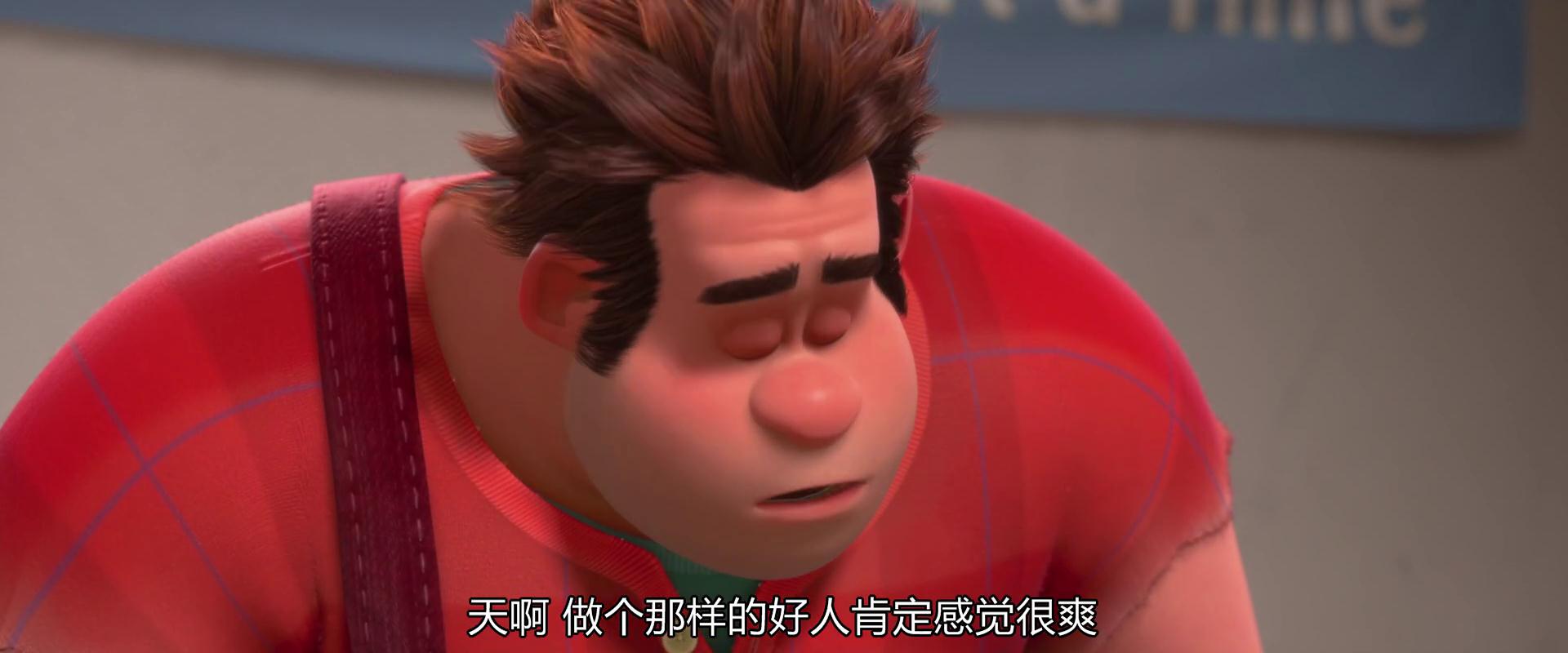 没人肯定拉尔夫的价值,包括最开始的他自己