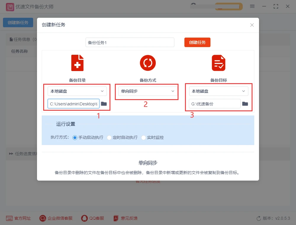 企业备份恢复的重要性探析